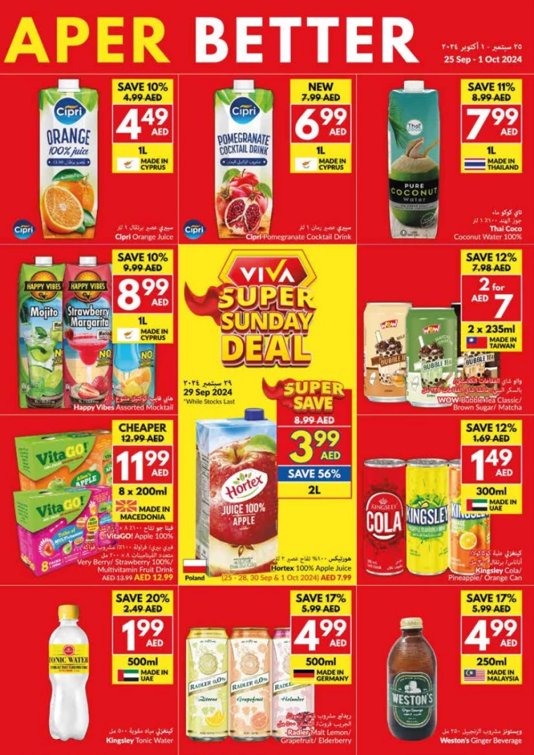 viva-Offers-All-Branches-September-25-2024-10