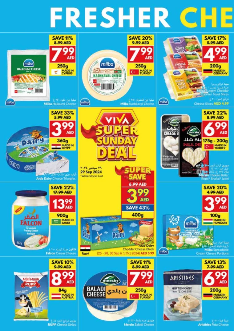 viva-Offers-All-Branches-September-25-2024-11