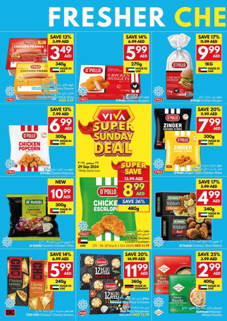 viva-Offers-All-Branches-September-25-2024-15