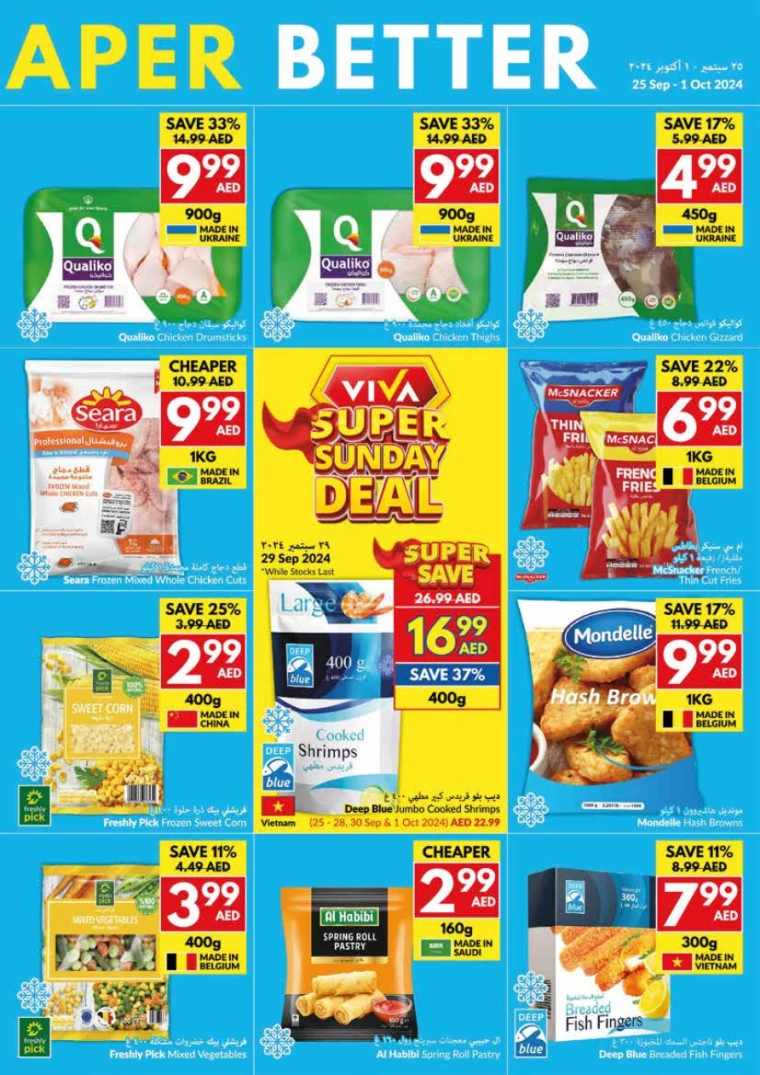 viva-Offers-All-Branches-September-25-2024-16