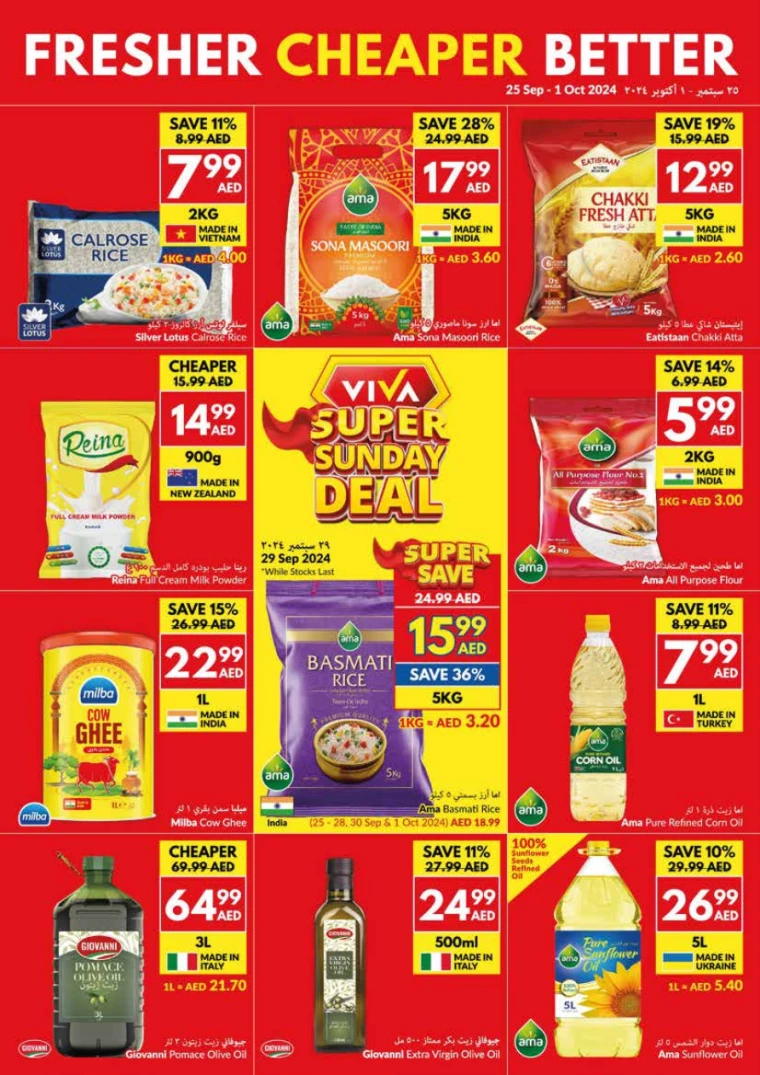 viva-Offers-All-Branches-September-25-2024-18