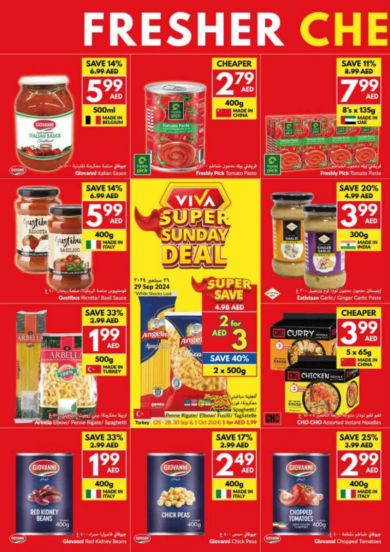 viva-Offers-All-Branches-September-25-2024-19