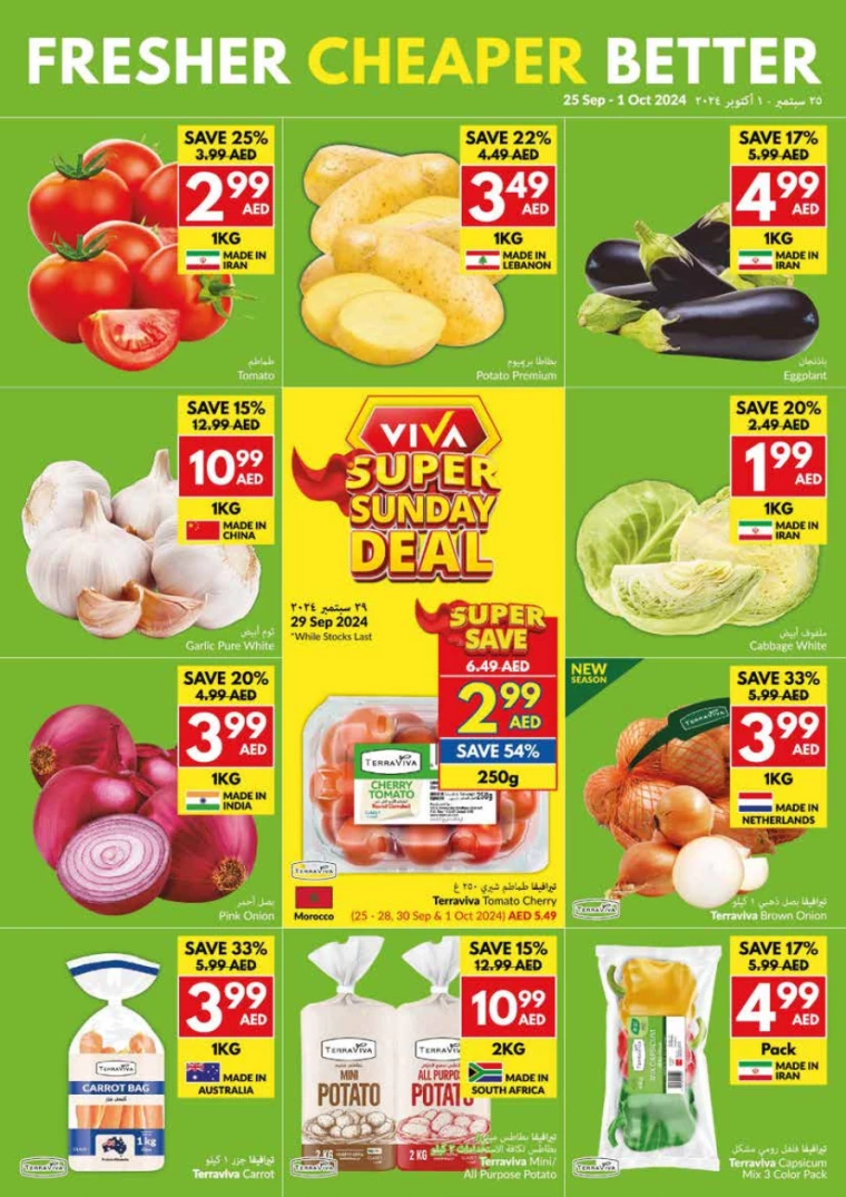 viva-Offers-All-Branches-September-25-2024-2