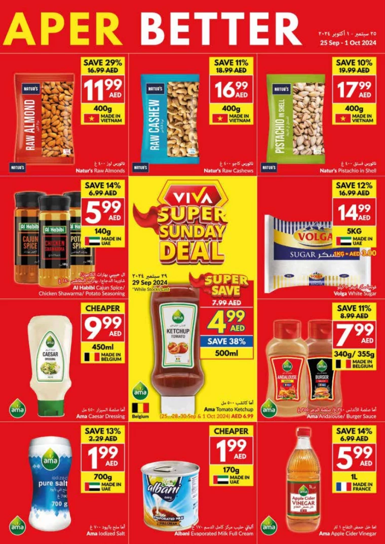 viva-Offers-All-Branches-September-25-2024-20