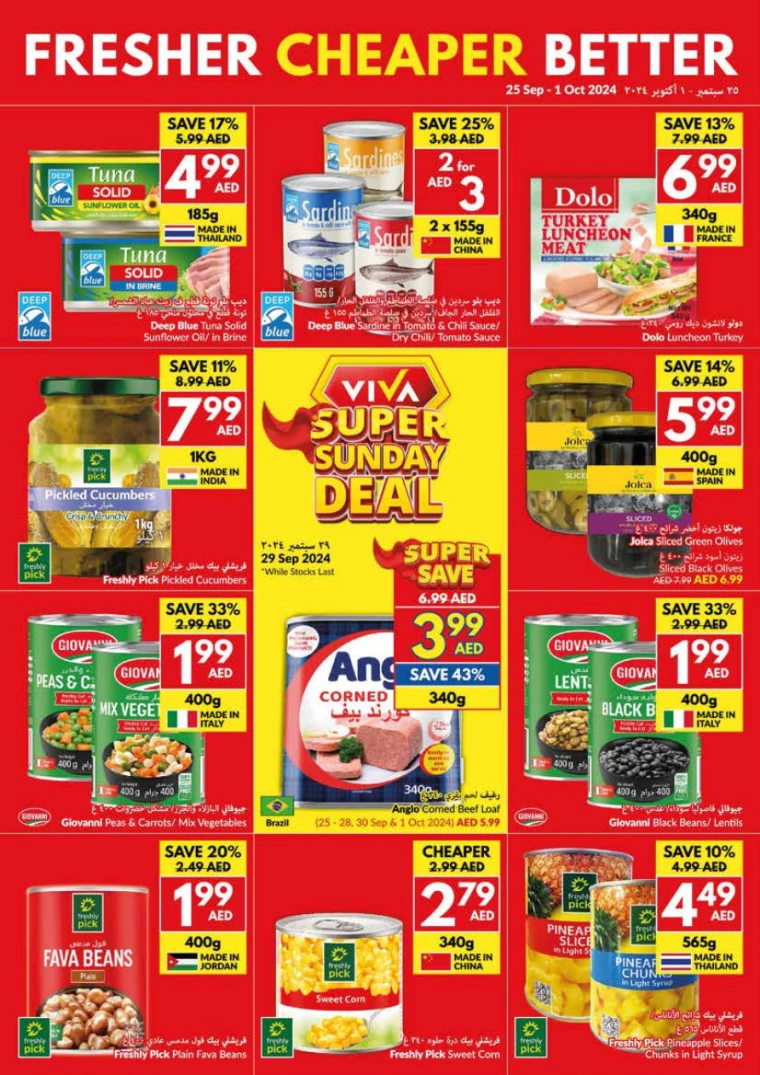viva-Offers-All-Branches-September-25-2024-21