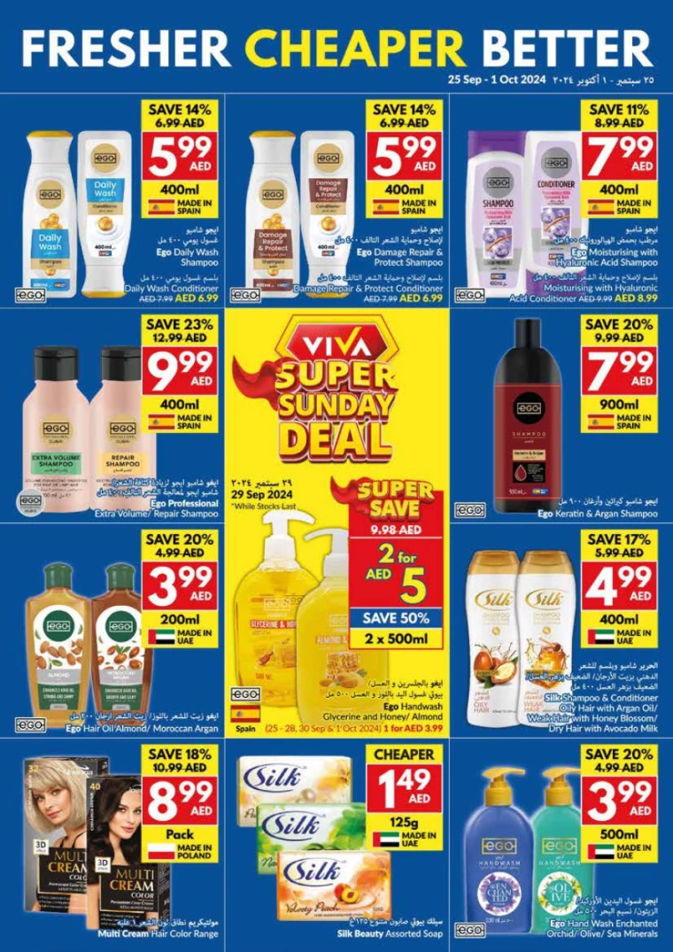 viva-Offers-All-Branches-September-25-2024-22