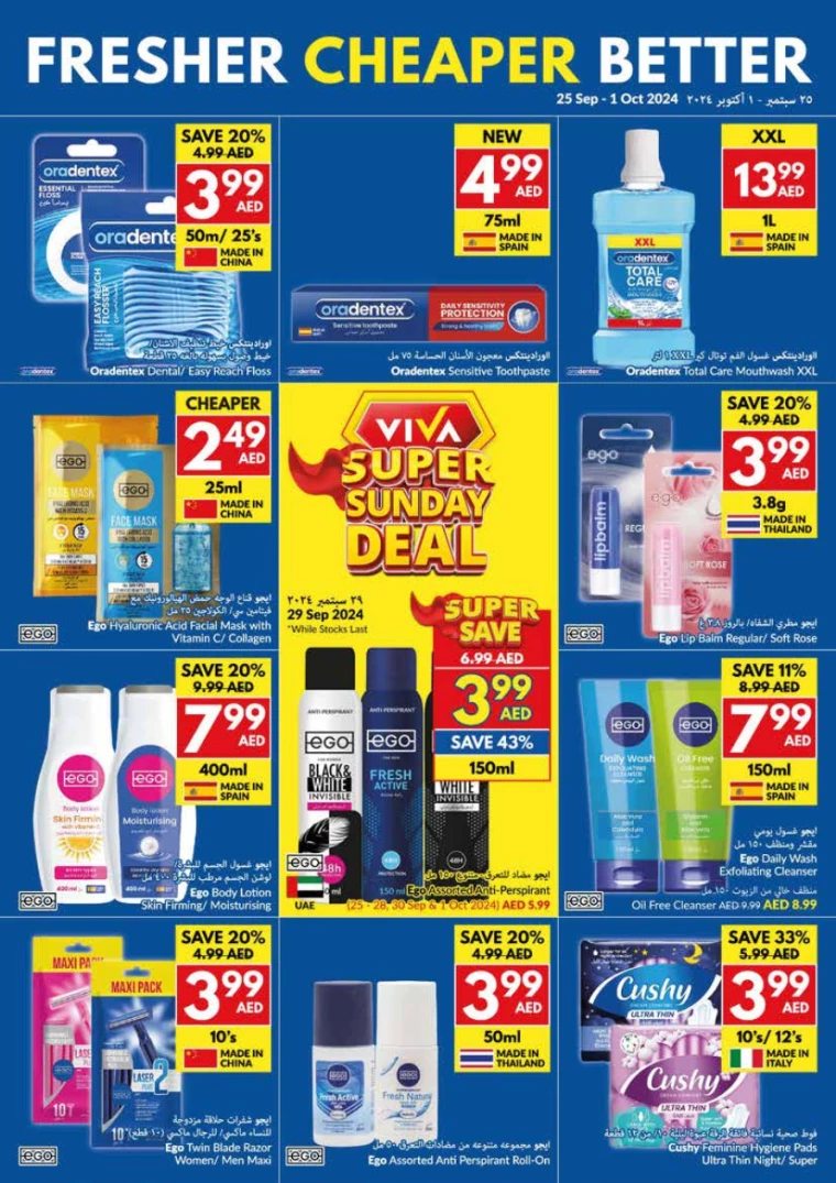 viva-Offers-All-Branches-September-25-2024-23
