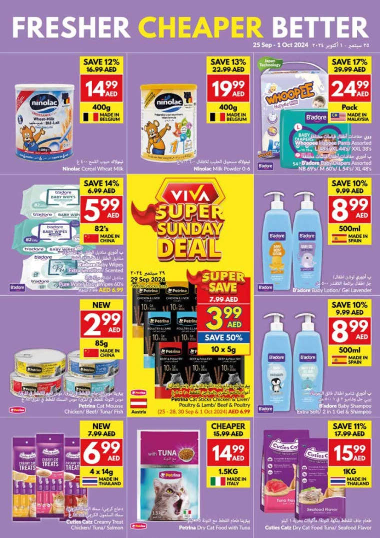viva-Offers-All-Branches-September-25-2024-24
