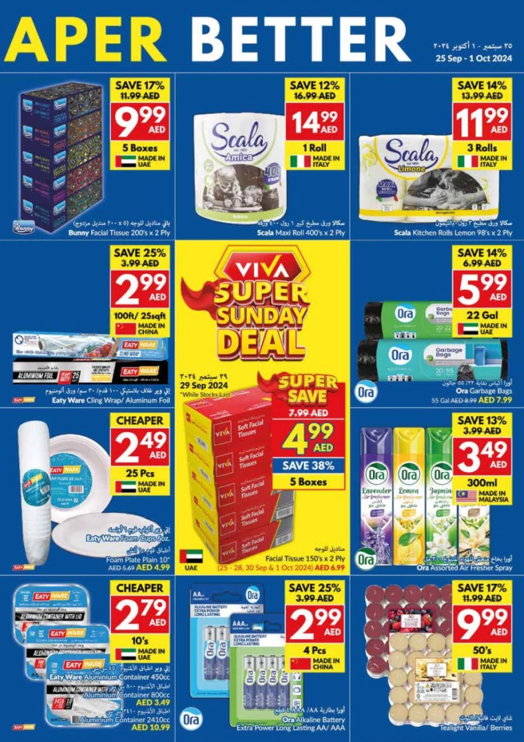 viva-Offers-All-Branches-September-25-2024-26