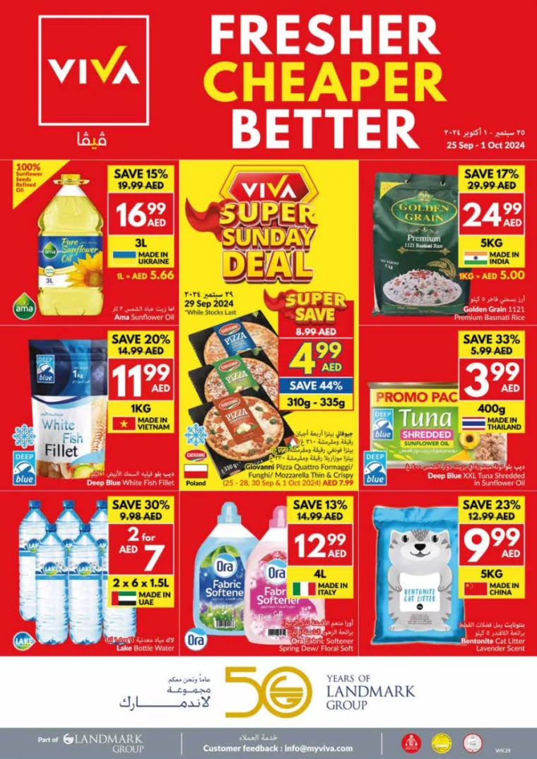 viva-Offers-All-Branches-September-25-2024-27