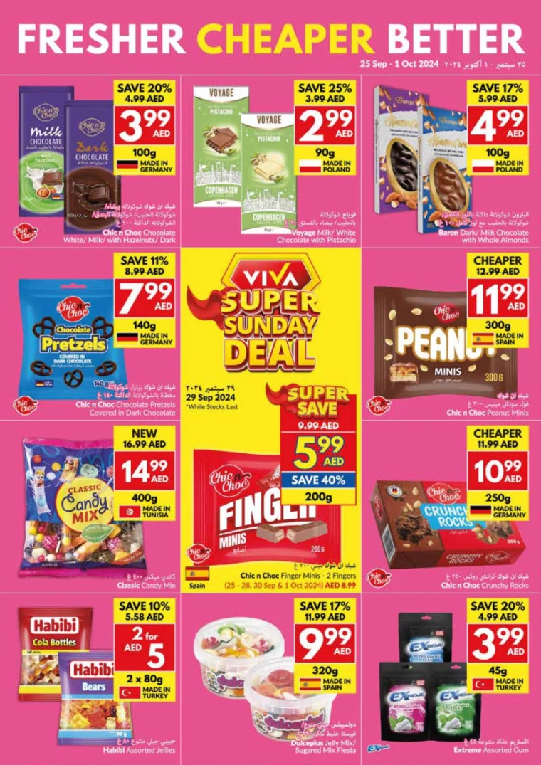 viva-Offers-All-Branches-September-25-2024-4