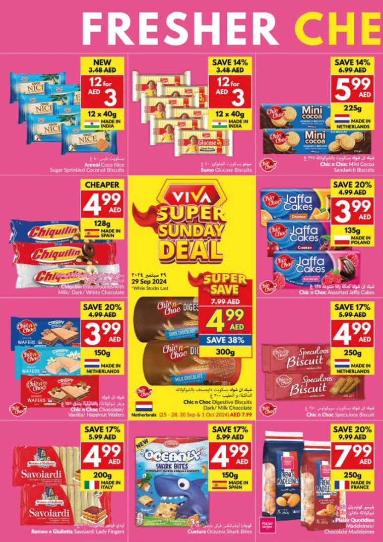 viva-Offers-All-Branches-September-25-2024-5
