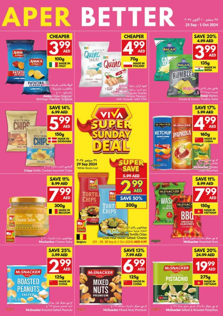 viva-Offers-All-Branches-September-25-2024-6