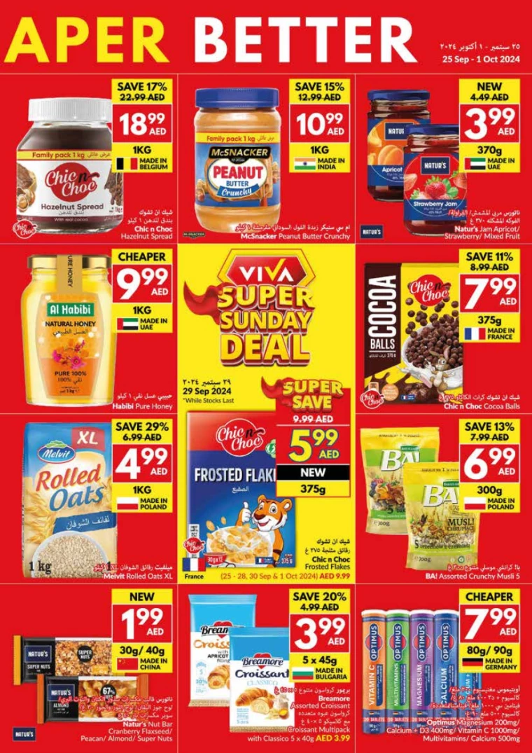 viva-Offers-All-Branches-September-25-2024-8