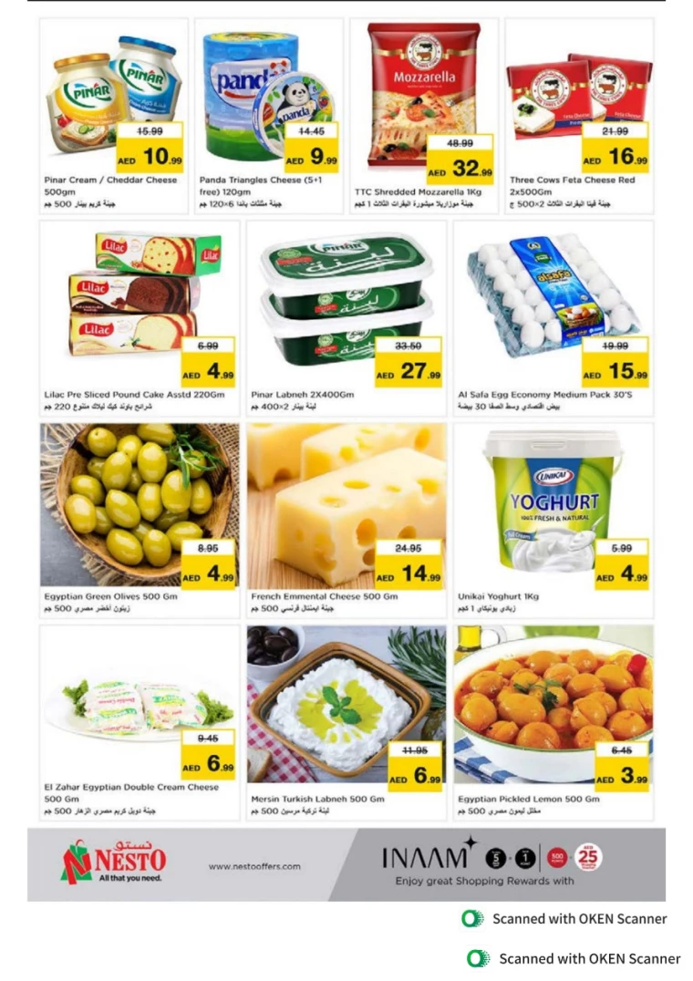 NESTO-Offers-Al-Tallah-September-25-2024-10