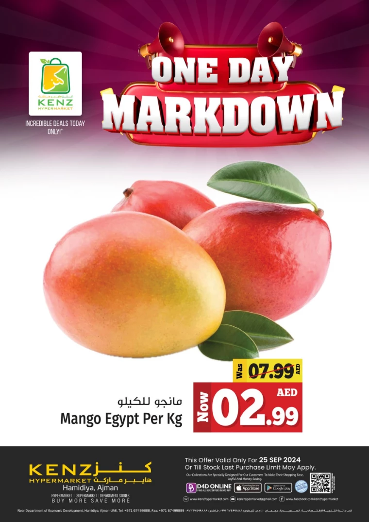 Kenz-Hyper-Market-Promotions-All-Branches-September-25-2024-0