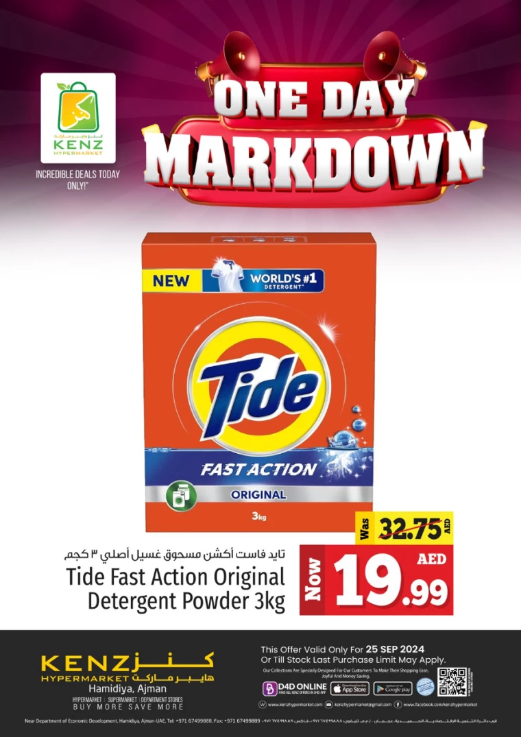 Kenz-Hyper-Market-Promotions-All-Branches-September-25-2024-11