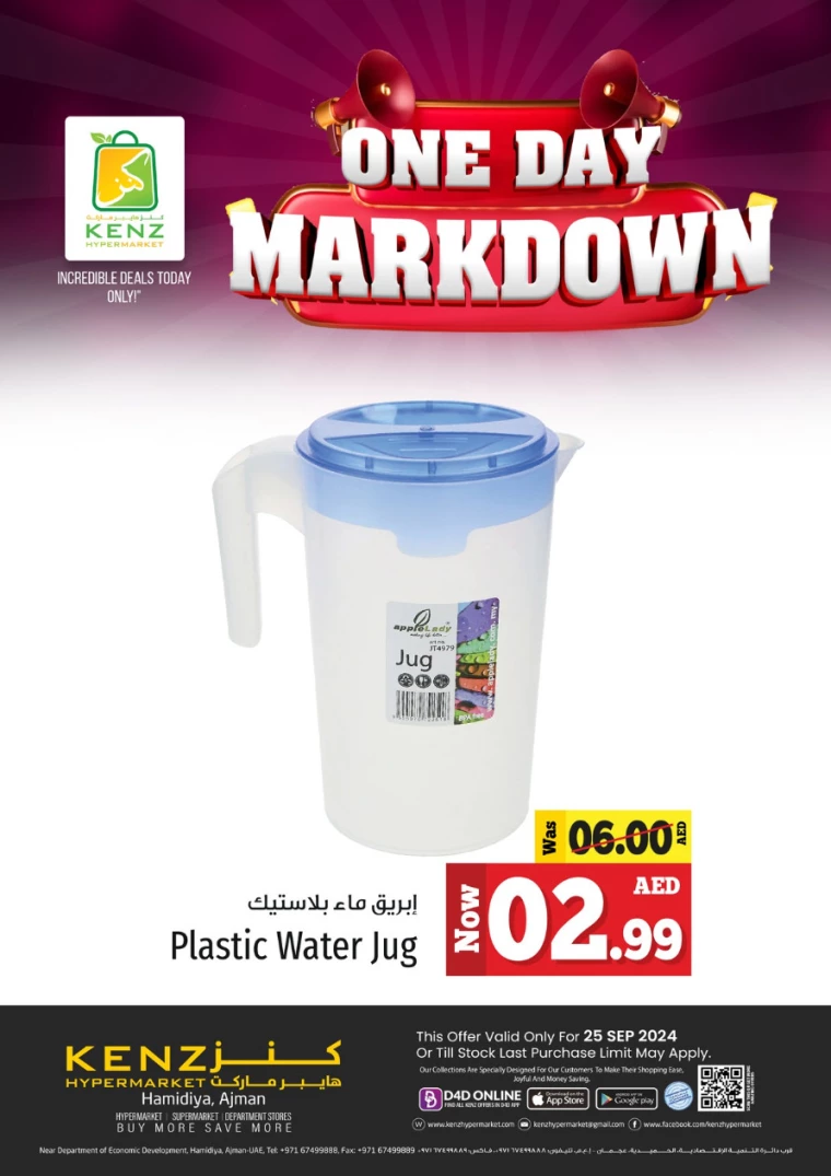 Kenz-Hyper-Market-Promotions-All-Branches-September-25-2024-13