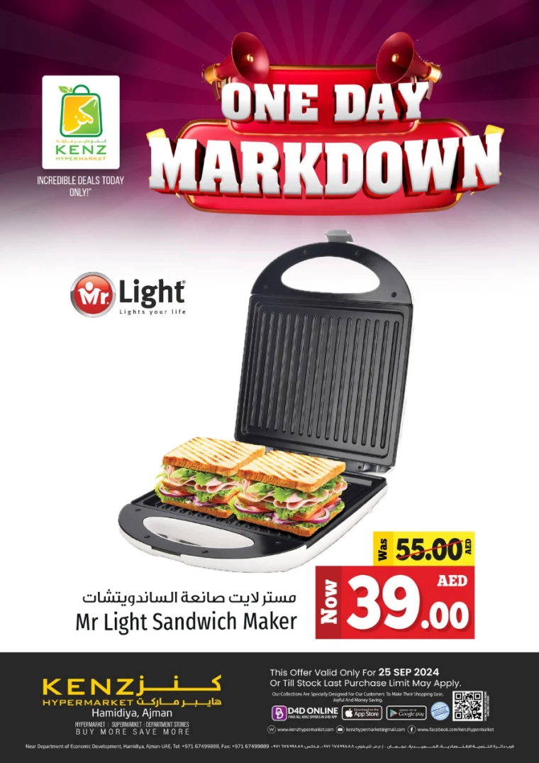 Kenz-Hyper-Market-Promotions-All-Branches-September-25-2024-15