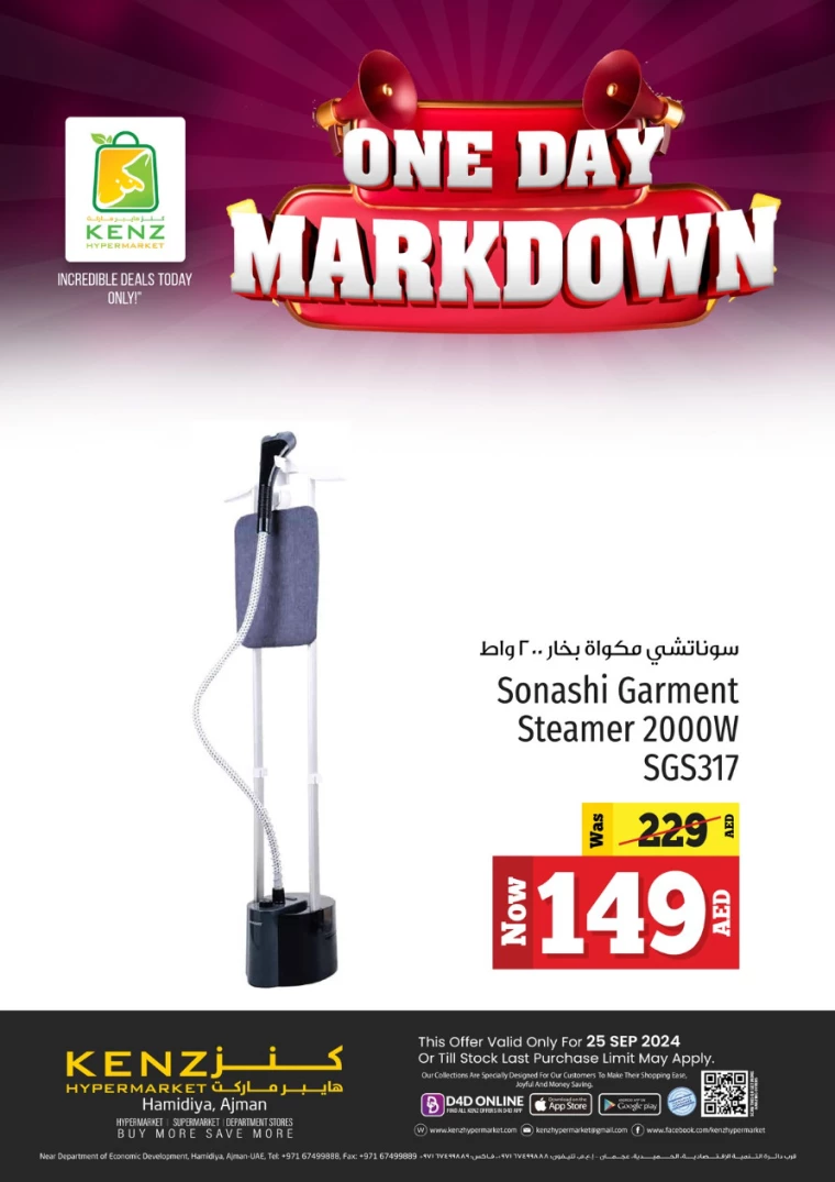 Kenz-Hyper-Market-Promotions-All-Branches-September-25-2024-17