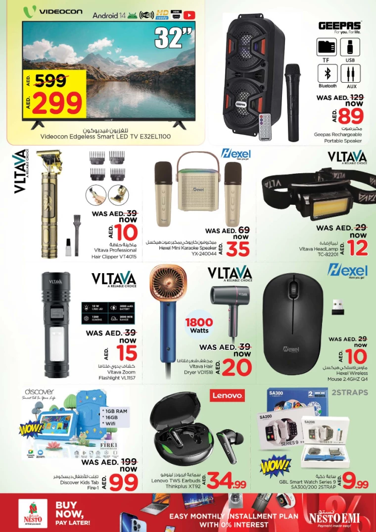 NESTO-Discounts-All-Branches-September-26-2024-13