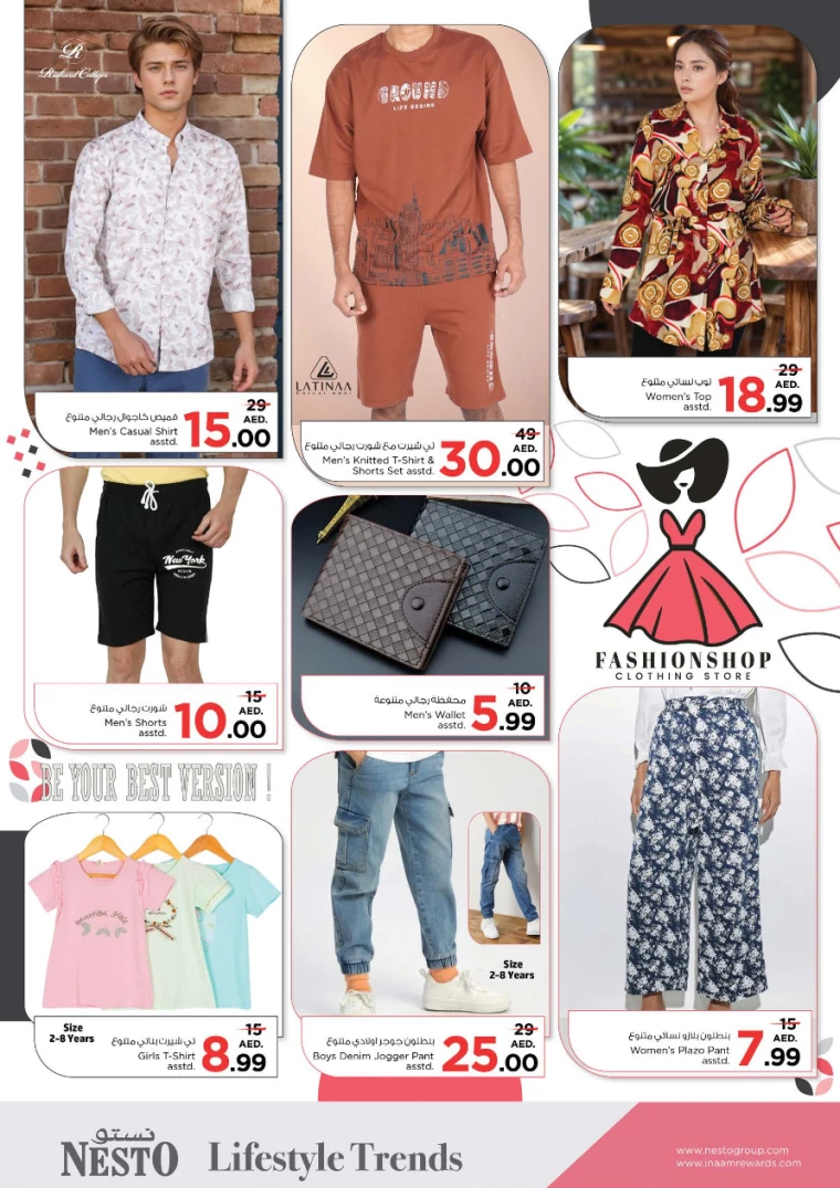 NESTO-Discounts-All-Branches-September-26-2024-15