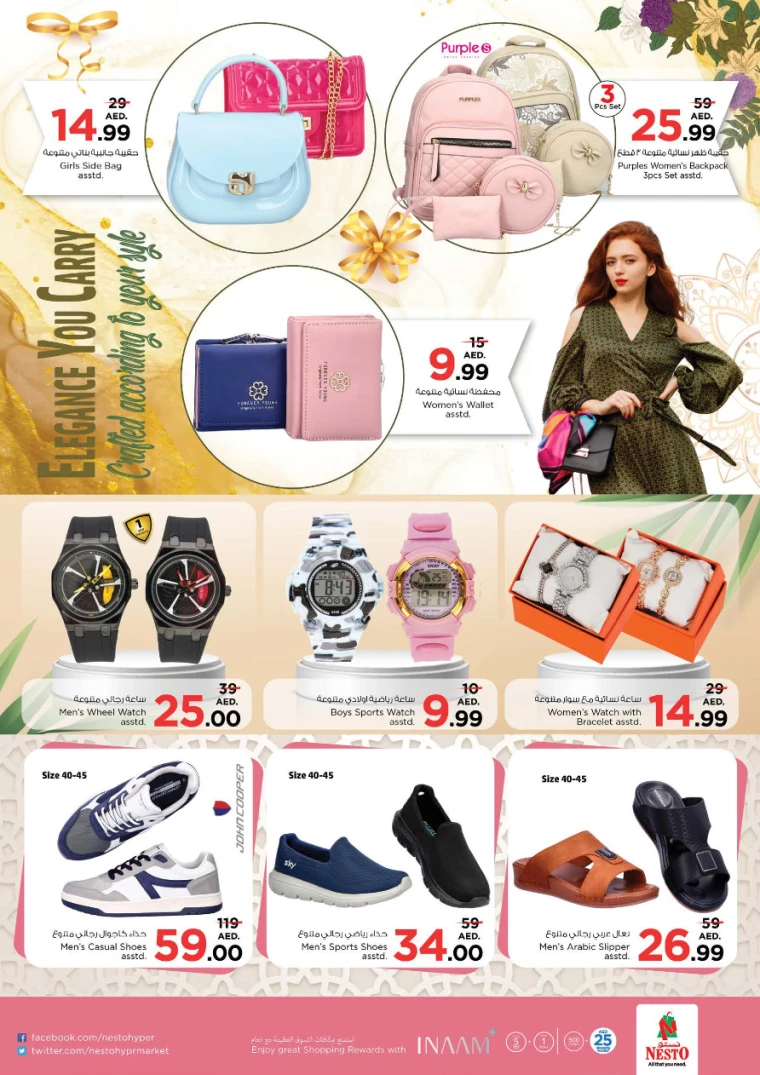 NESTO-Discounts-All-Branches-September-26-2024-16