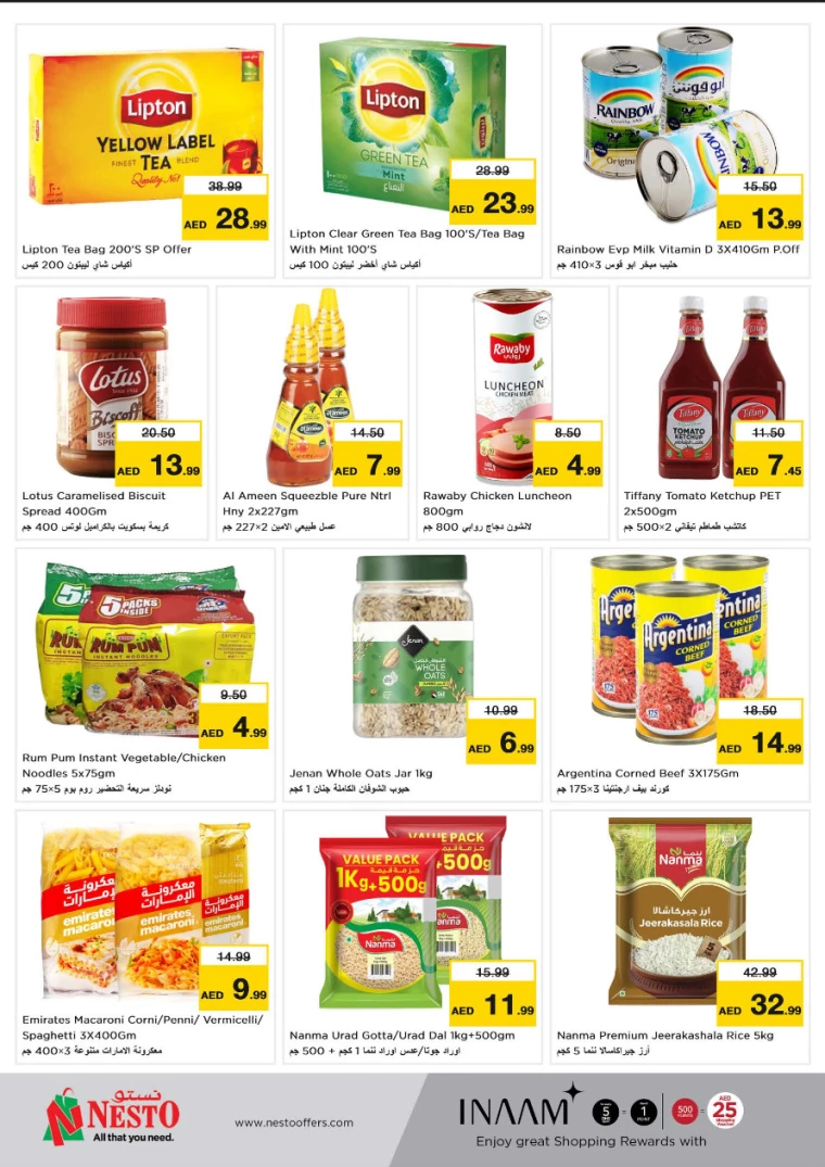 NESTO-Discounts-All-Branches-September-26-2024-2