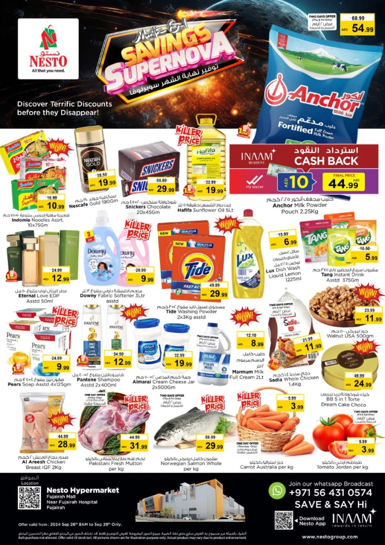 NESTO-Offers-All-Branches-September-26-2024-0