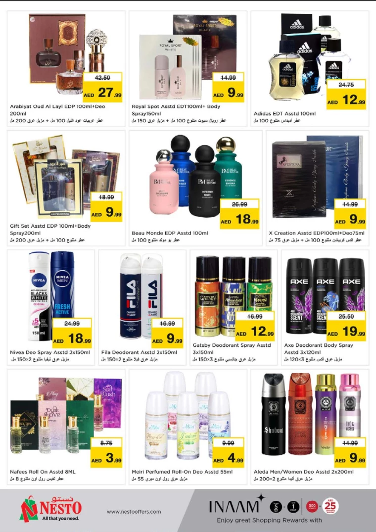 NESTO-Offers-All-Branches-September-26-2024-22