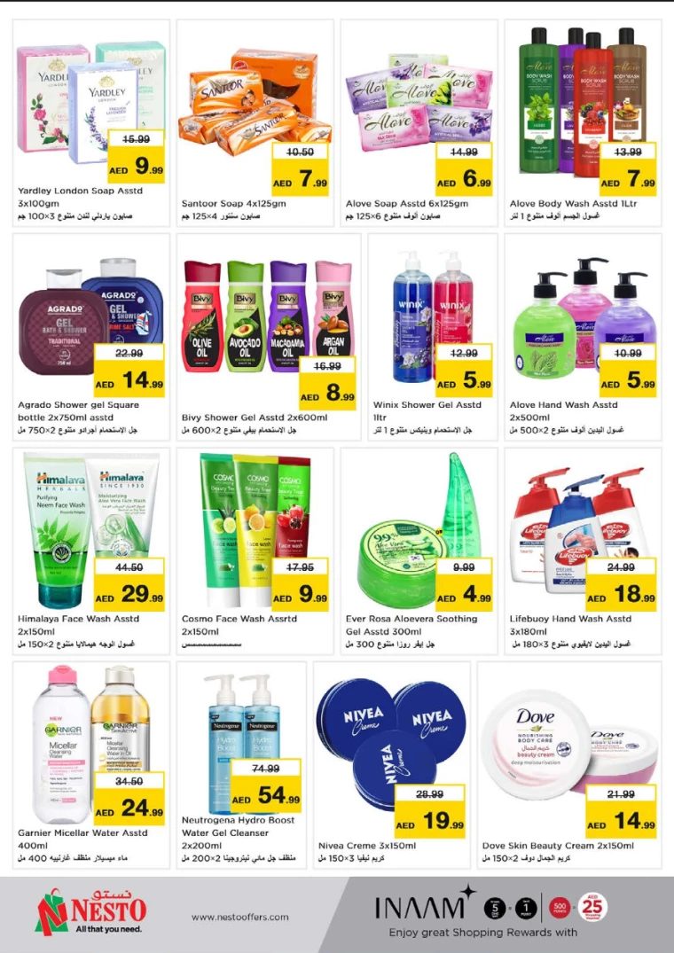 NESTO-Offers-All-Branches-September-26-2024-23