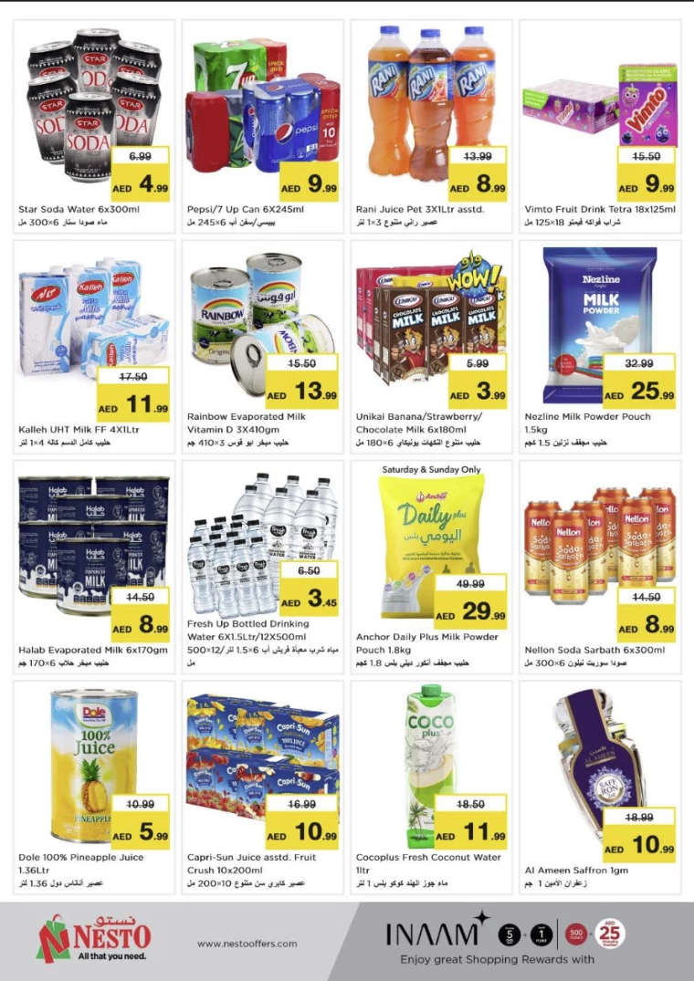 NESTO-Offers-All-Branches-September-26-2024-4