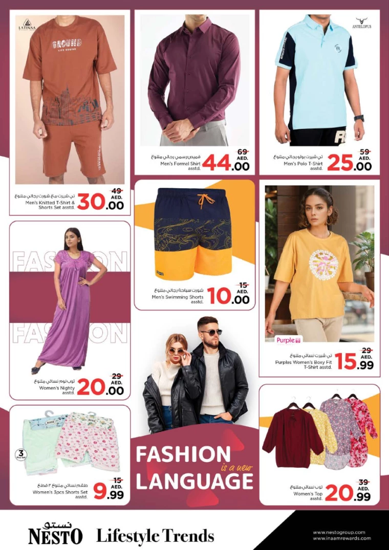 NESTO-Offers-Al-Arab-Mall-September-26-2024-33