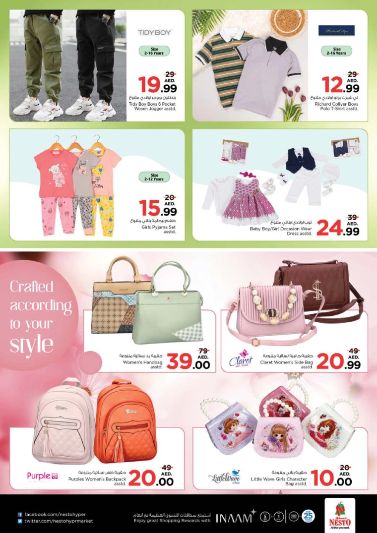 NESTO-Offers-Al-Arab-Mall-September-26-2024-34