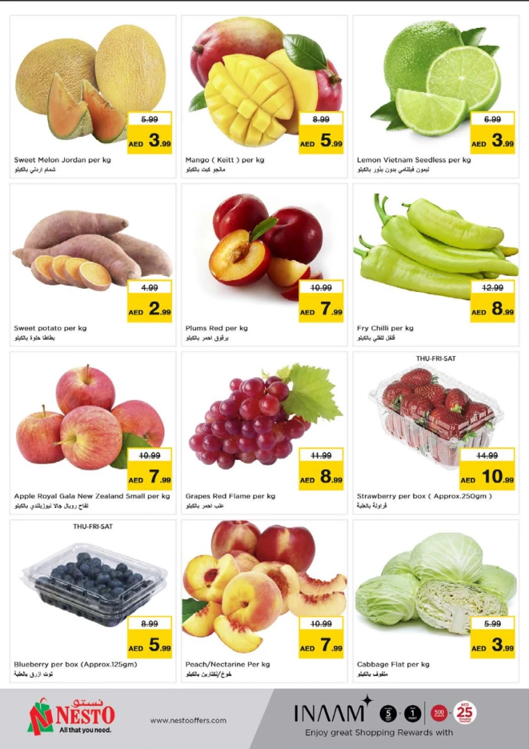 NESTO-Discounts-Jurf-September-26-2024-17