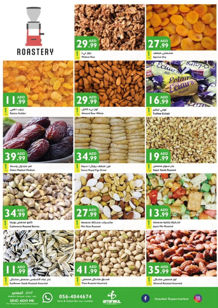 Istanbul-Promotions-All-Branches-September-26-2024-11