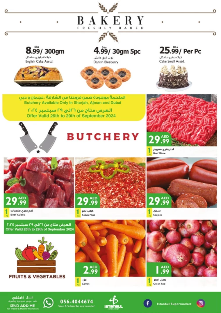 Istanbul-Promotions-All-Branches-September-26-2024-12