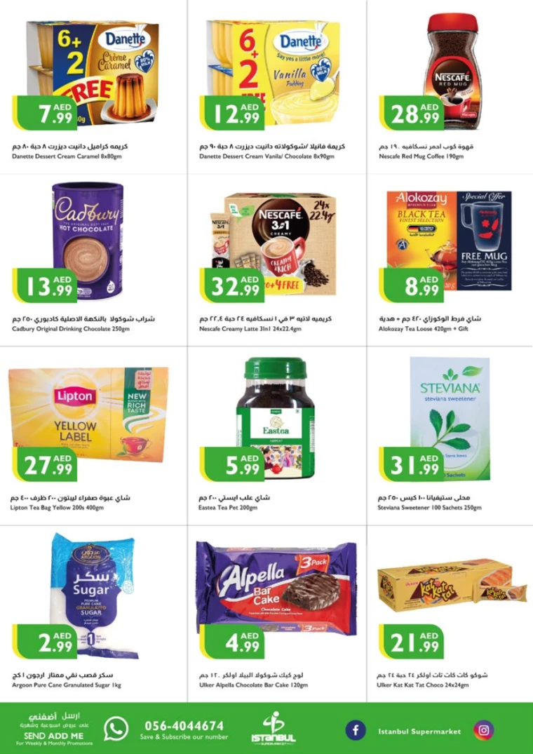 Istanbul-Promotions-All-Branches-September-26-2024-2