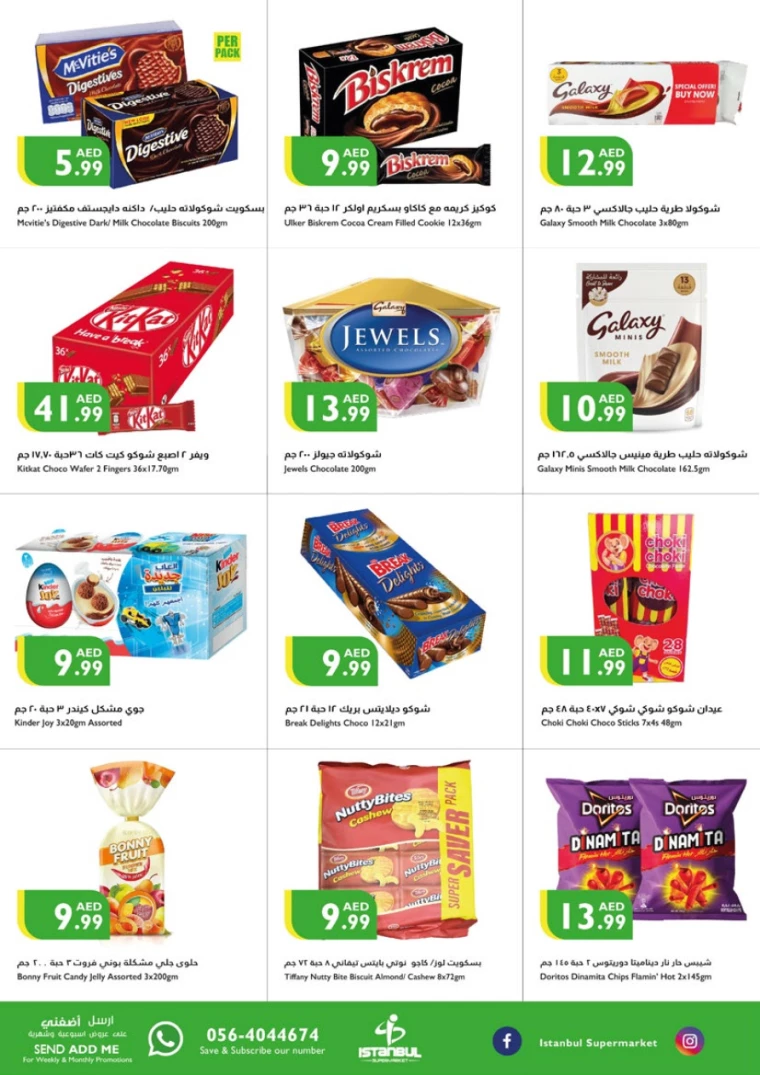 Istanbul-Promotions-All-Branches-September-26-2024-3