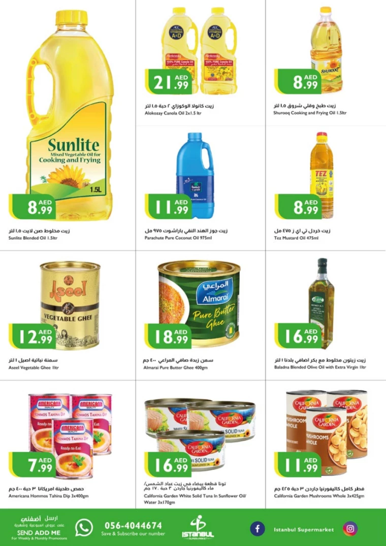 Istanbul-Promotions-All-Branches-September-26-2024-5