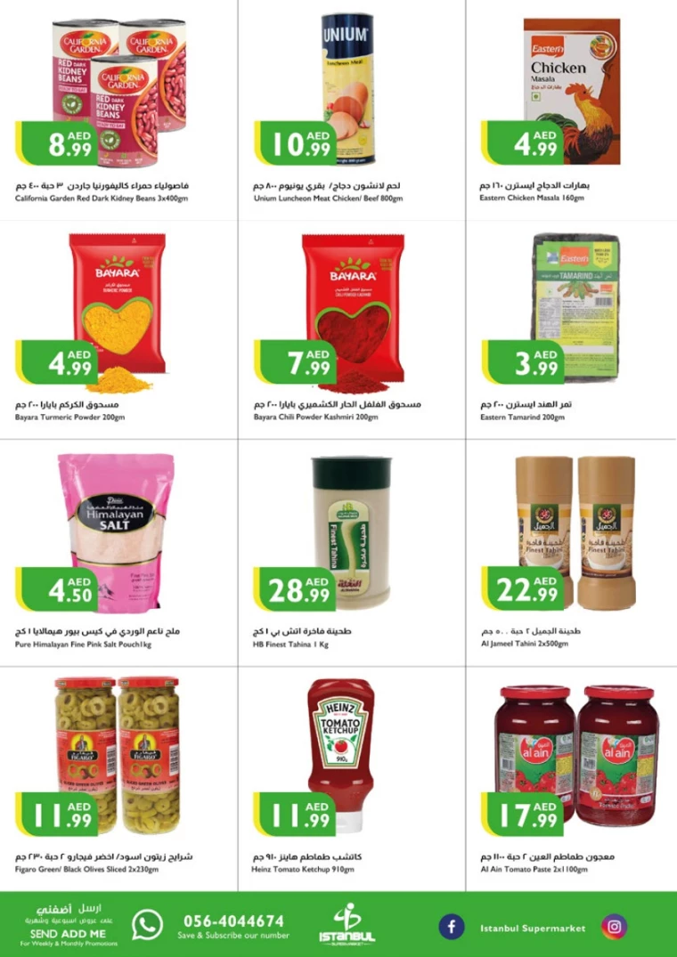 Istanbul-Promotions-All-Branches-September-26-2024-6