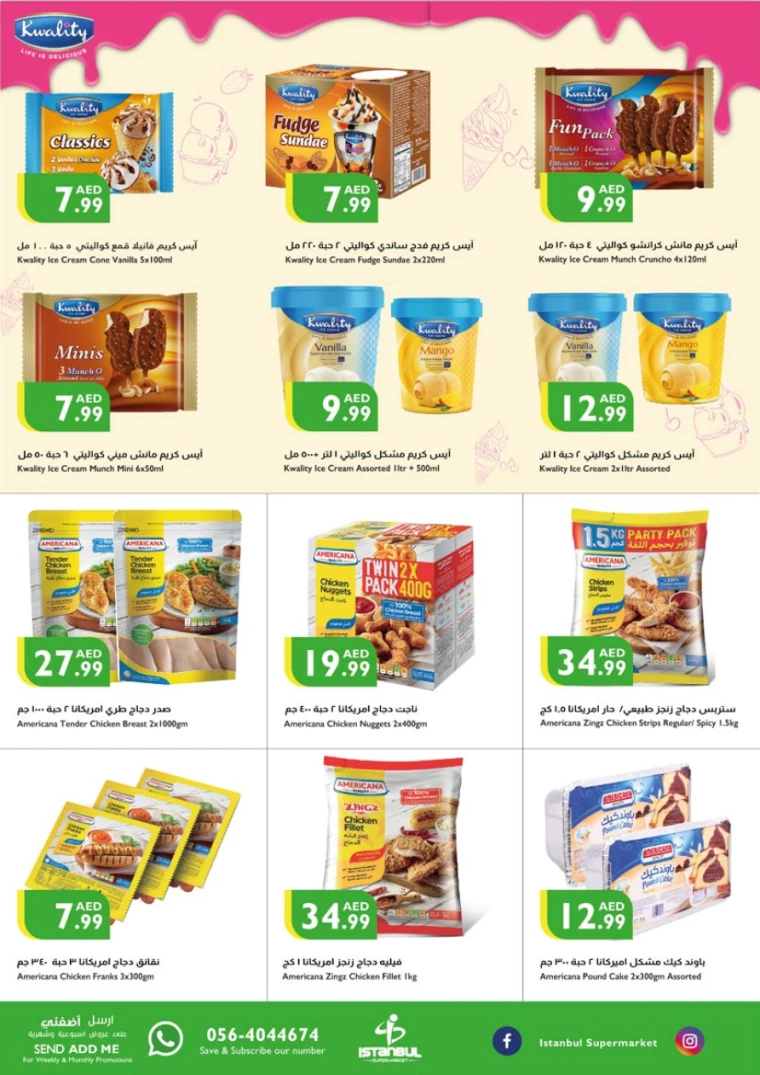 Istanbul-Promotions-All-Branches-September-26-2024-8