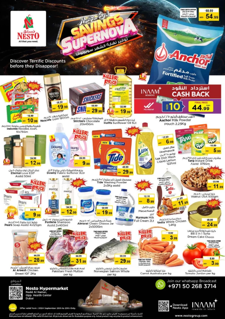 NESTO-Offers-Nadd-Al-Hamar-September-26-2024-0