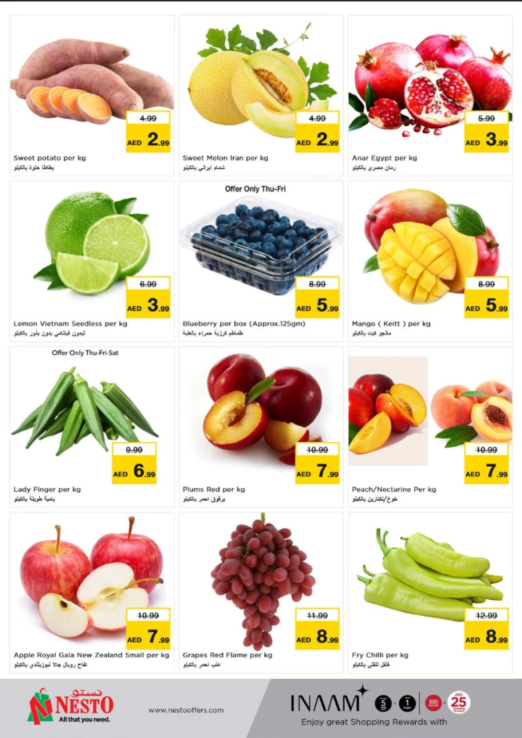 NESTO-Offers-Nadd-Al-Hamar-September-26-2024-16