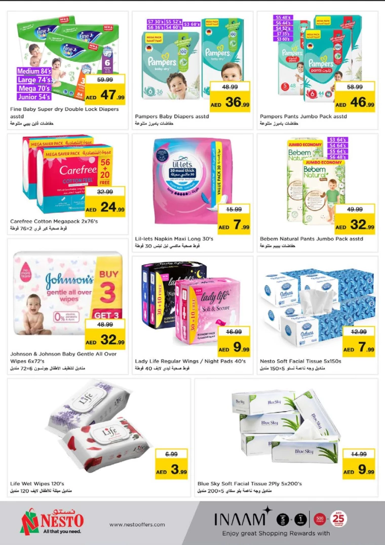 NESTO-Offers-Nadd-Al-Hamar-September-26-2024-19