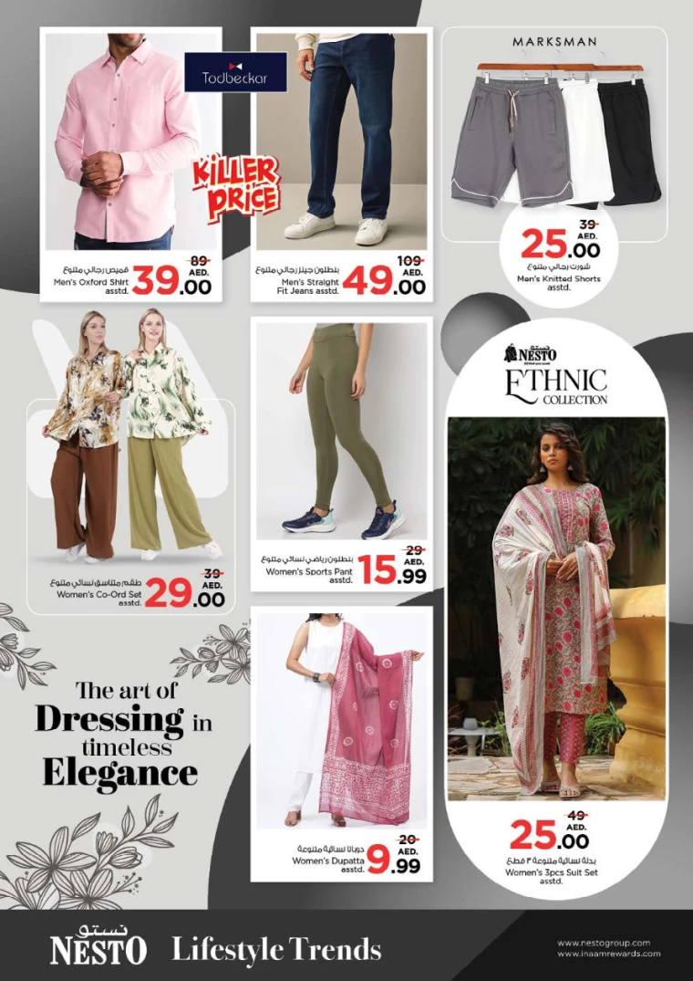 NESTO-Offers-Nadd-Al-Hamar-September-26-2024-34