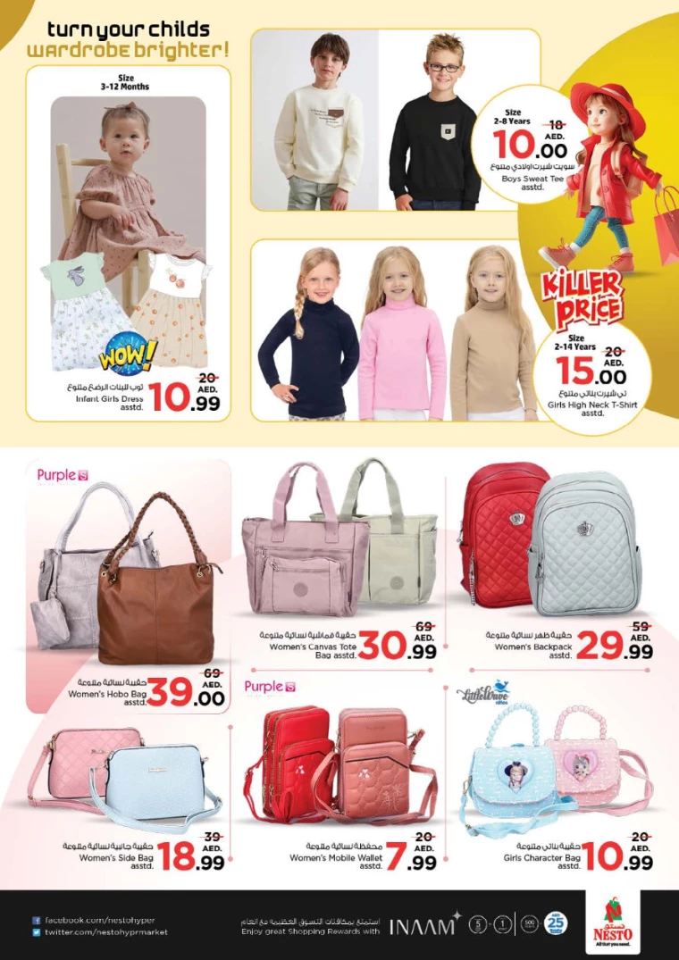 NESTO-Offers-Nadd-Al-Hamar-September-26-2024-35