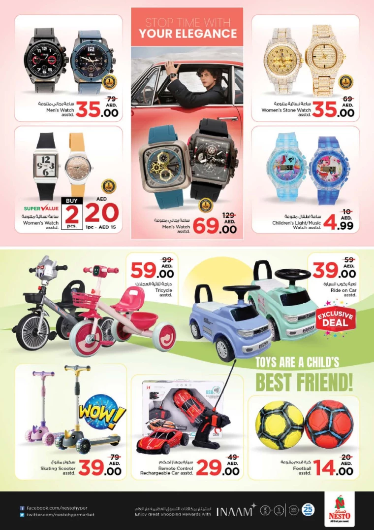 NESTO-Offers-Nadd-Al-Hamar-September-26-2024-37