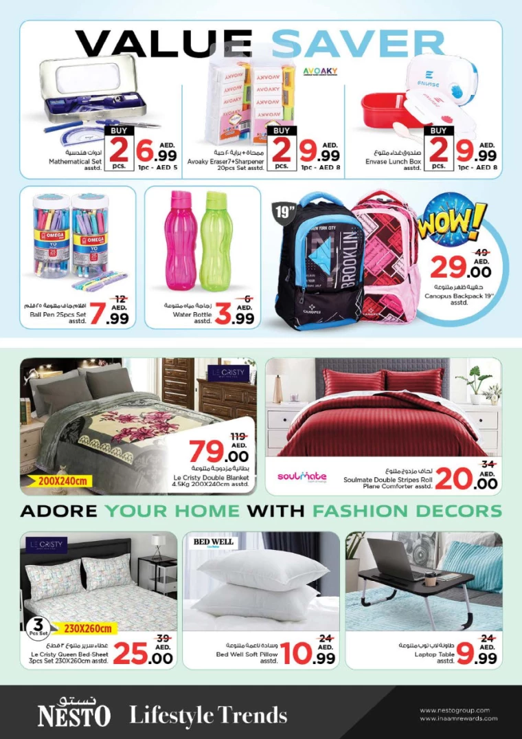 NESTO-Offers-Nadd-Al-Hamar-September-26-2024-38
