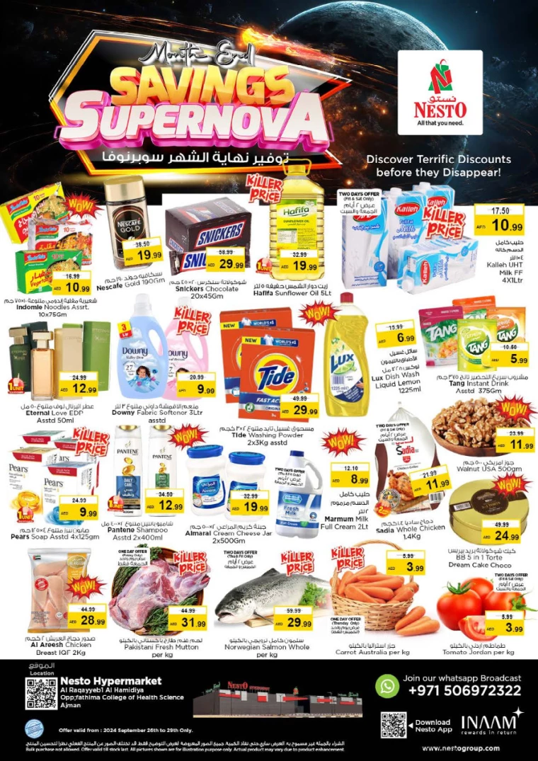 NESTO-Deals-Hamidiya-1&Al-Raqaib-September-26-2024-0